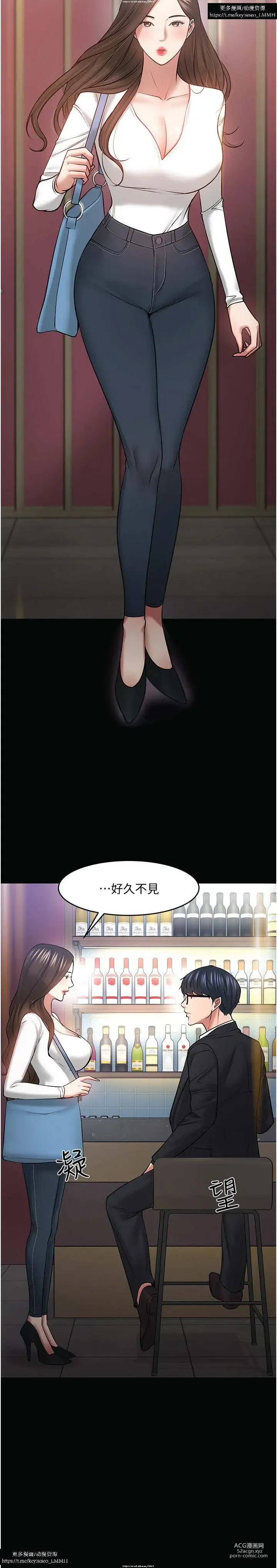 Page 889 of manga 教授，你还等什么？ 26-50话 完结