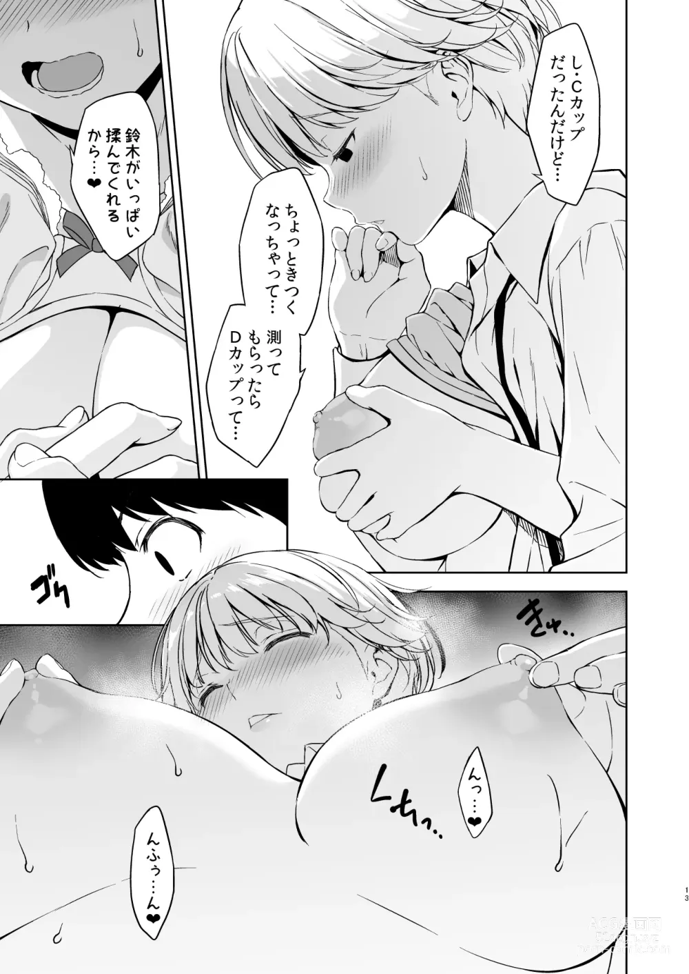 Page 12 of doujinshi Binyuu no Kanojo ga Iru no ni Taisoubu no Bakunyuu ga Sasottekuru