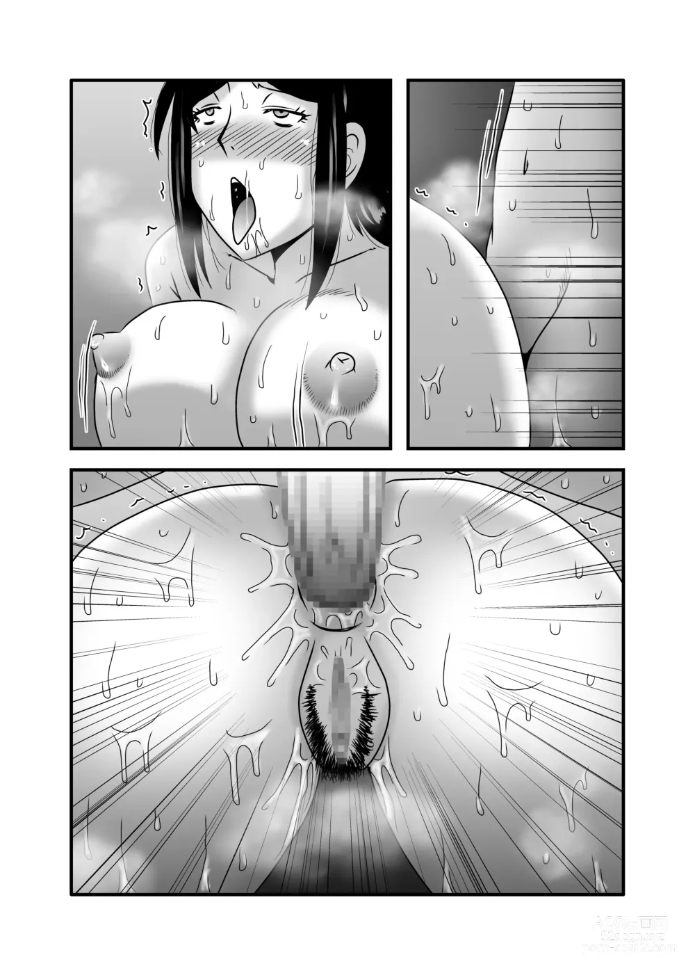 Page 113 of doujinshi Yasashikute Kyonyuu no Okaasan ga Musuko Chinpo de Baka ni Nacchau Hanashi 1