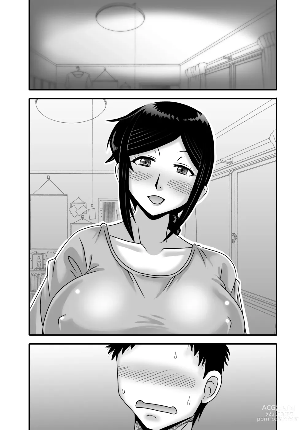 Page 72 of doujinshi Yasashikute Kyonyuu no Okaasan ga Musuko Chinpo de Baka ni Nacchau Hanashi 1