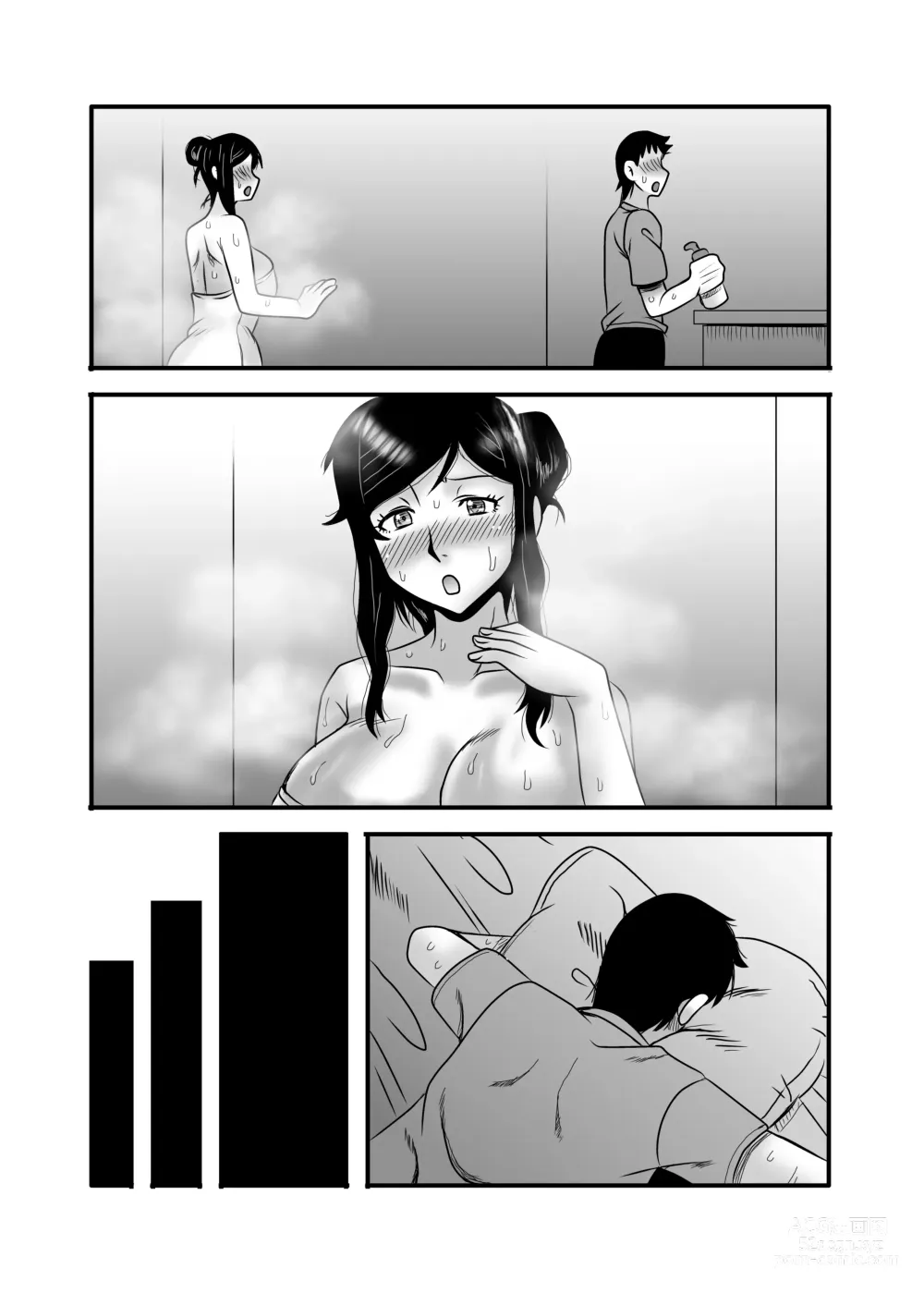 Page 82 of doujinshi Yasashikute Kyonyuu no Okaasan ga Musuko Chinpo de Baka ni Nacchau Hanashi 1