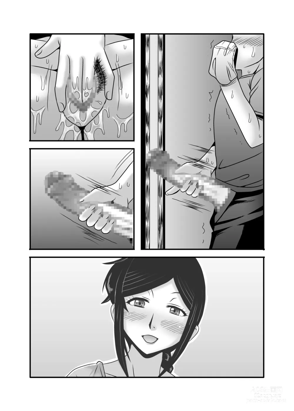 Page 85 of doujinshi Yasashikute Kyonyuu no Okaasan ga Musuko Chinpo de Baka ni Nacchau Hanashi 1