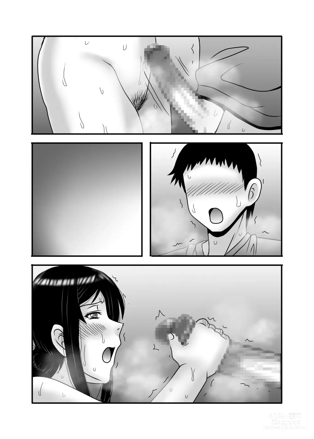 Page 90 of doujinshi Yasashikute Kyonyuu no Okaasan ga Musuko Chinpo de Baka ni Nacchau Hanashi 1