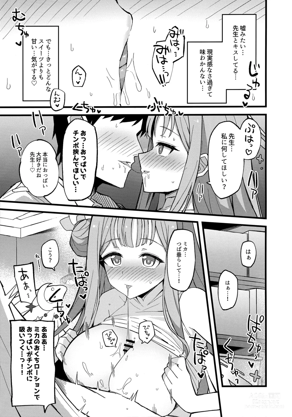 Page 14 of doujinshi Jihi o Kureta Anata to