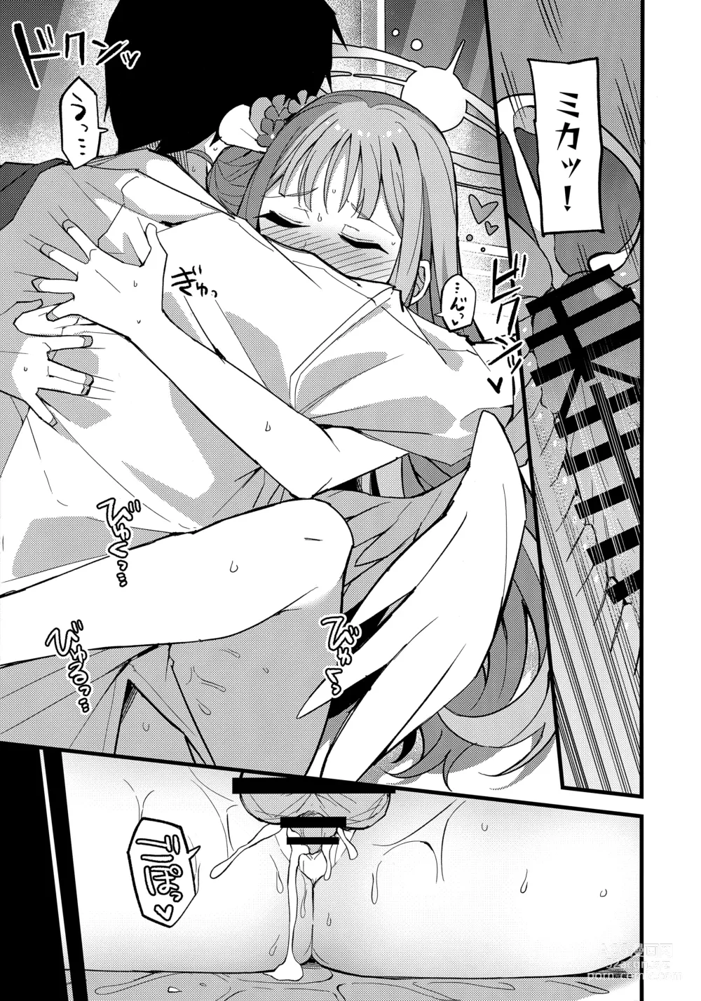 Page 24 of doujinshi Jihi o Kureta Anata to