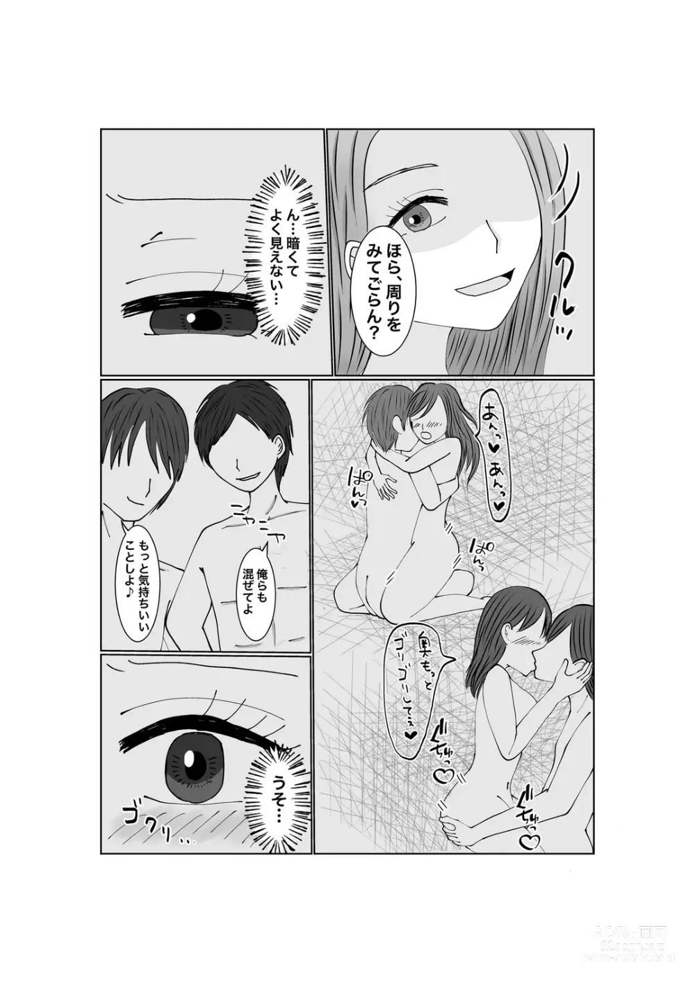 Page 23 of doujinshi Netorase...Ochite...Ochite...Soshite...2