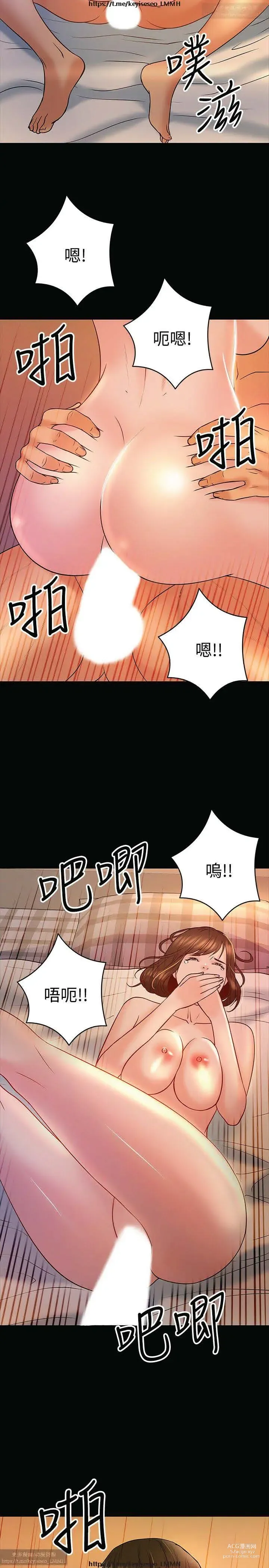 Page 474 of manga 教授，你还等什么？ 1-25话