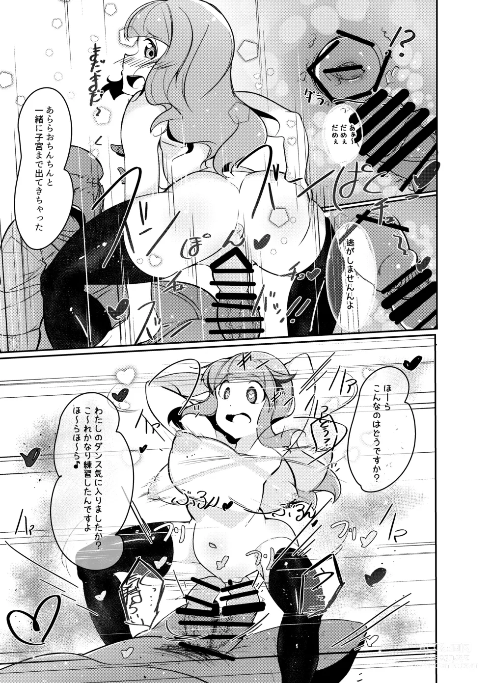 Page 12 of doujinshi Saorin ni Kareshi ga Dekimashita