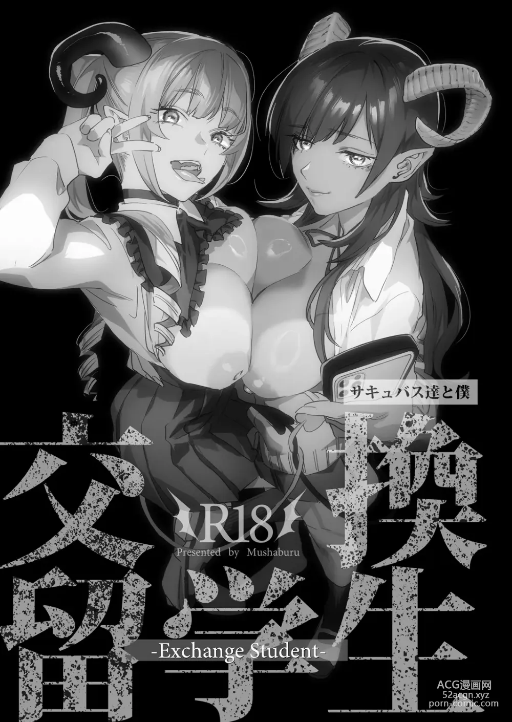 Page 2 of doujinshi Koukan Ryuugakusei -Succubus-tachi to Boku-