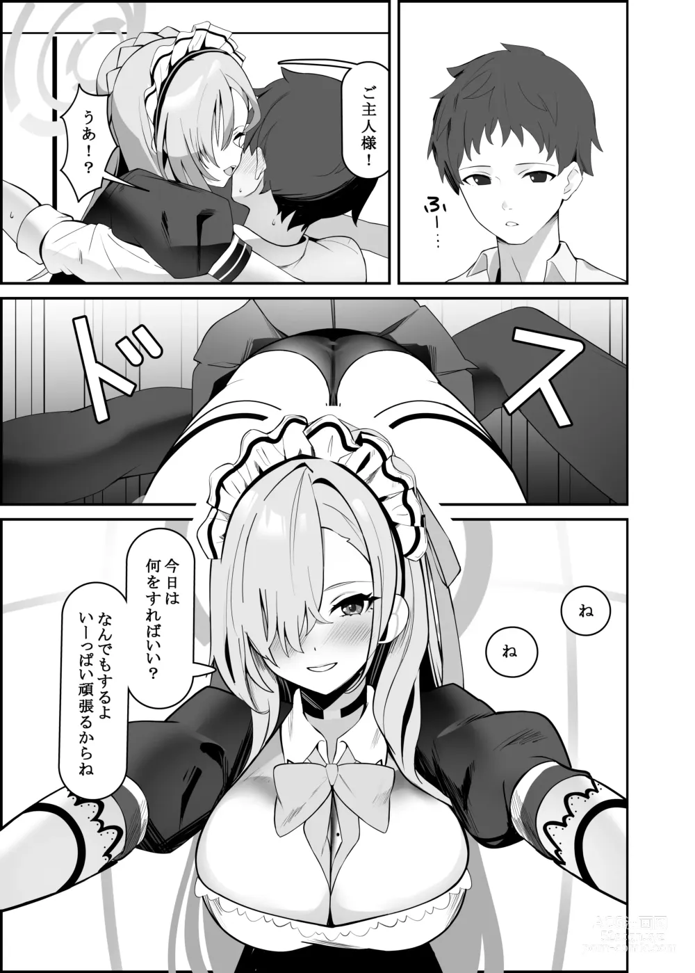 Page 2 of doujinshi Asuna-chaaaaaaaaaaa