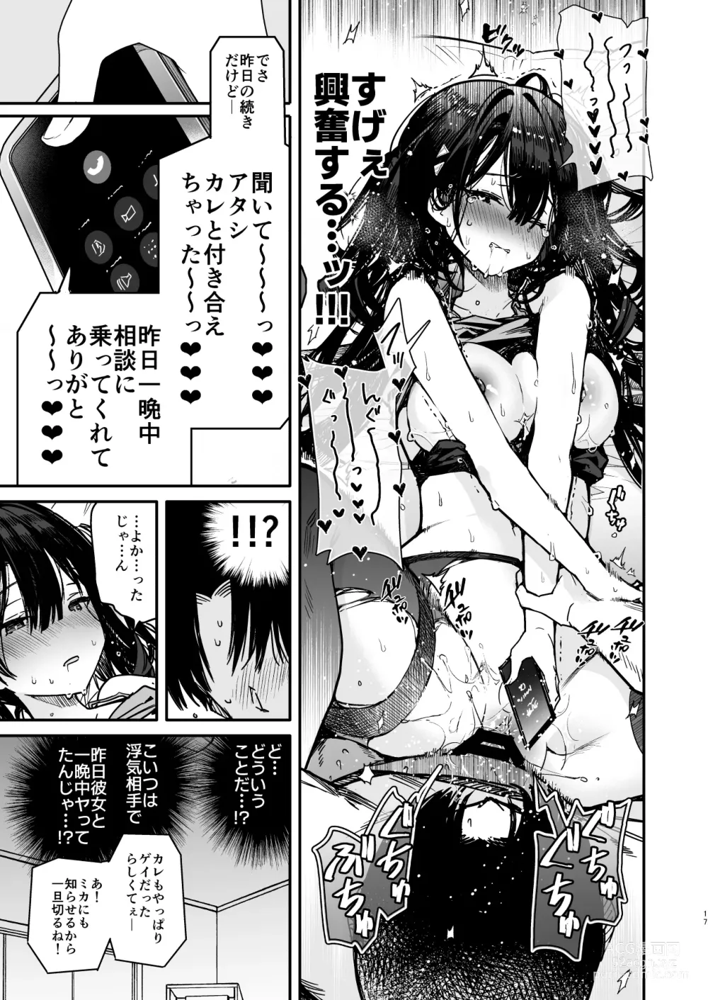 Page 17 of doujinshi Namaiki-kei Kanojo ni Aorare Nagara Ichinichijuu Kyousei Kairaku Zecchou Wakarase Ecchi