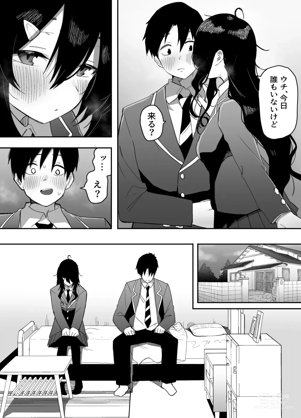 Page 12 of doujinshi Kyou, Tonari no Seki no Jimi na Yatsu ga Onna no Ko ni Nattemashita