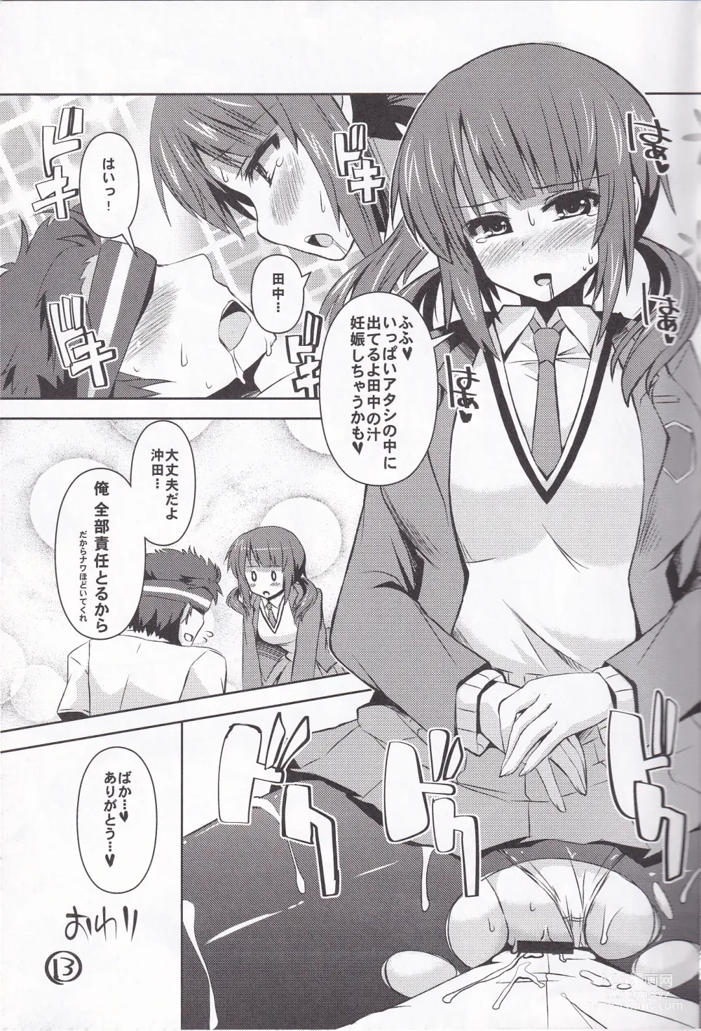 Page 12 of doujinshi Ashi Kokishi TARI Paizuri shi TARI suru Hon