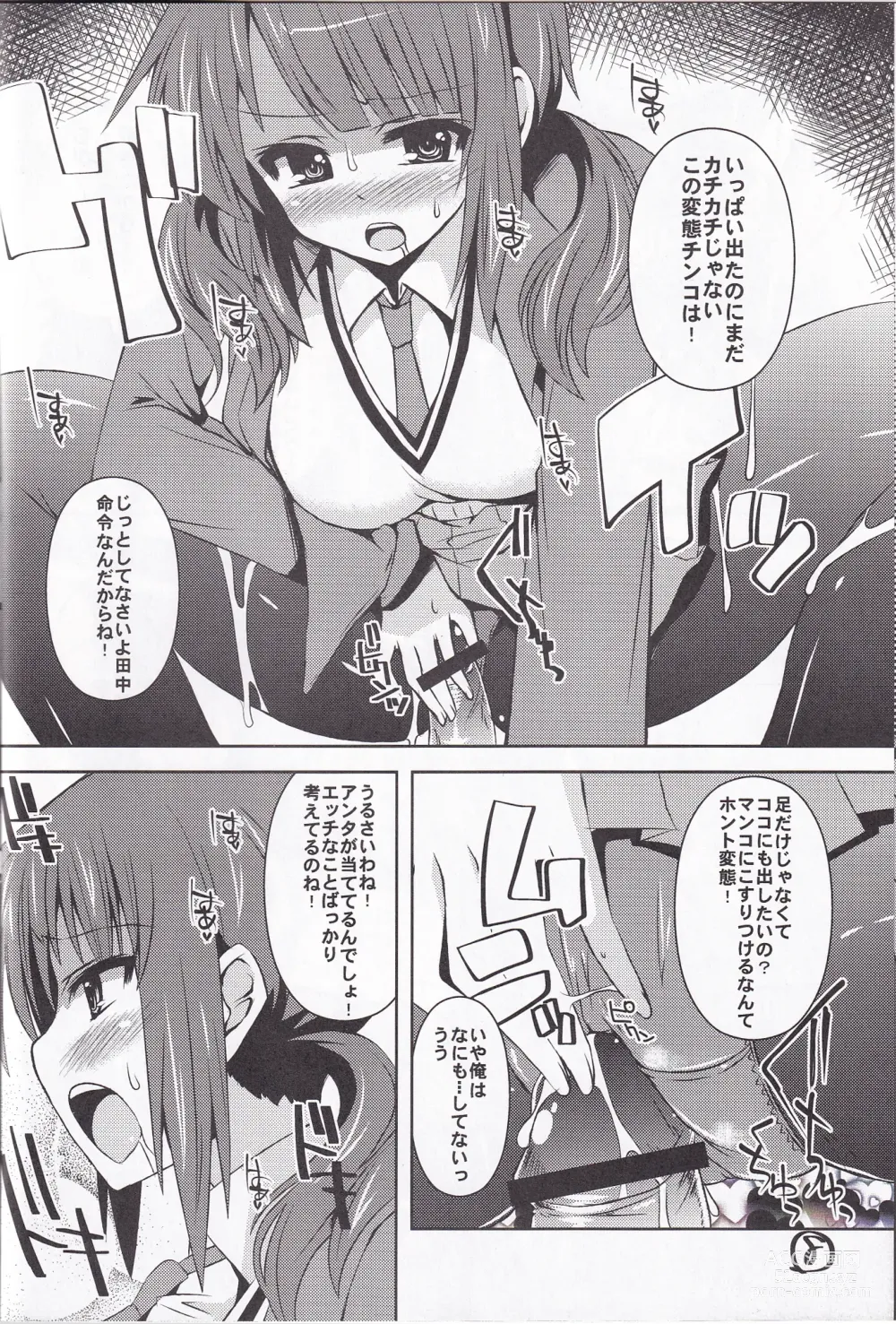 Page 7 of doujinshi Ashi Kokishi TARI Paizuri shi TARI suru Hon