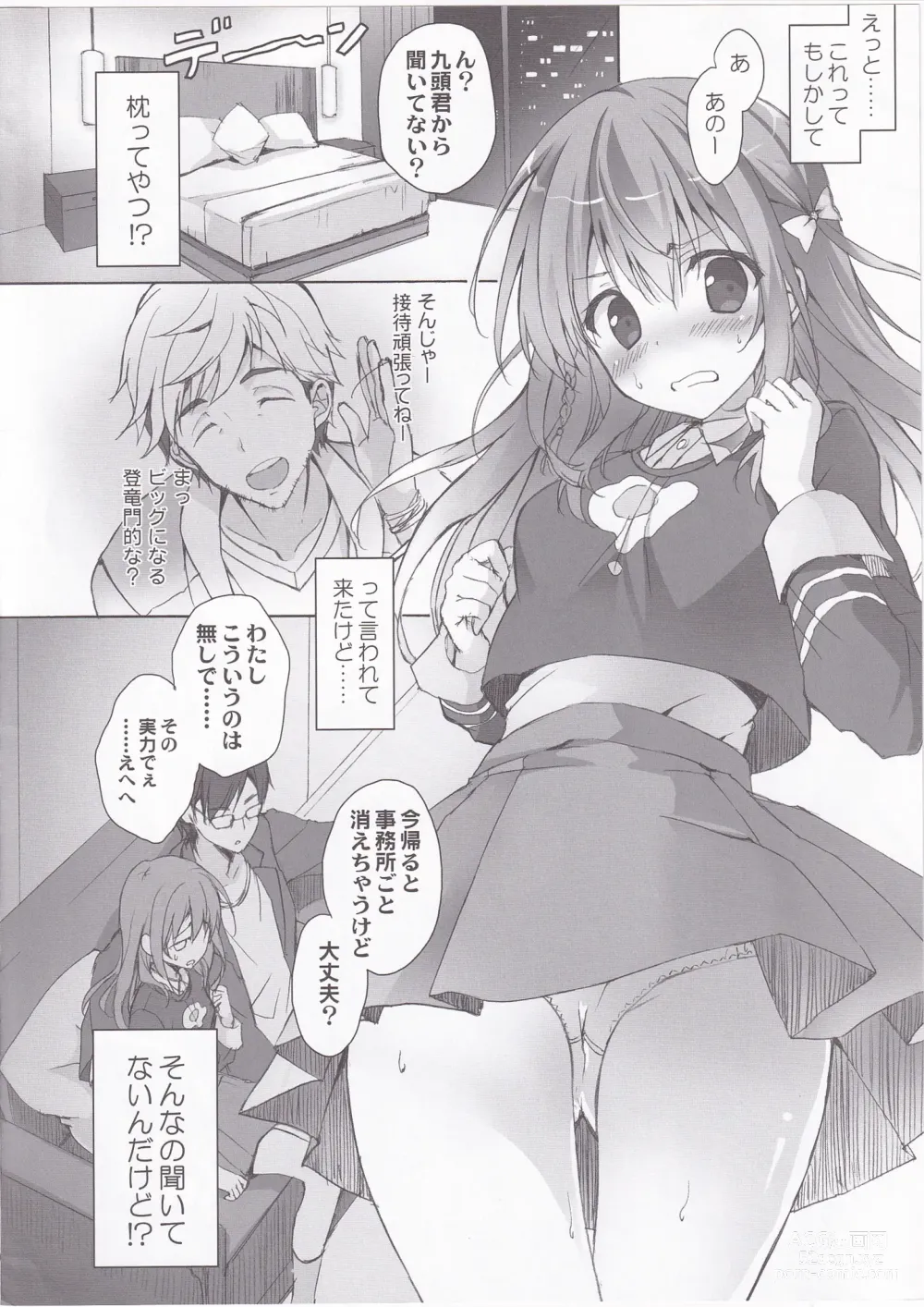 Page 2 of doujinshi Chitose-ijiri