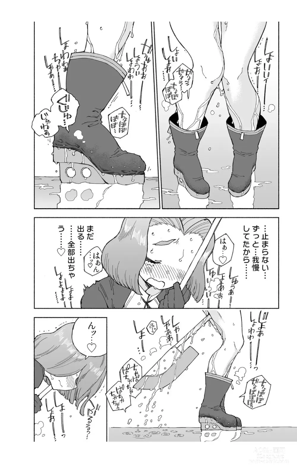 Page 30 of doujinshi Tatsuta Dam wa Himeyaka ni