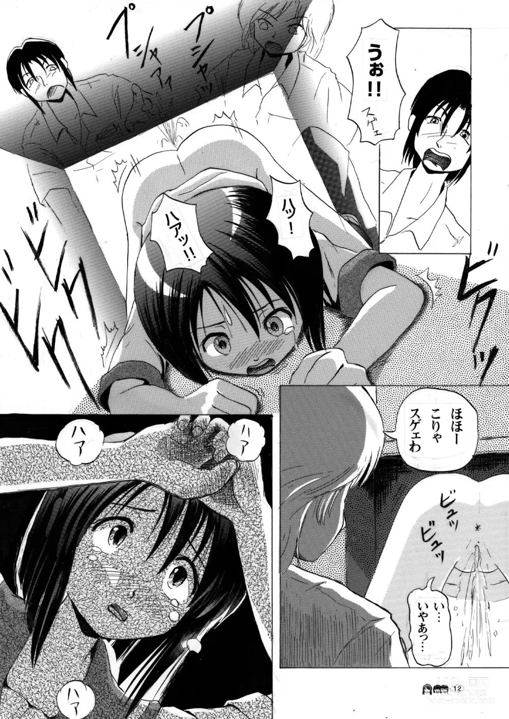 Page 12 of doujinshi Sachina no Koukou Nikki 3