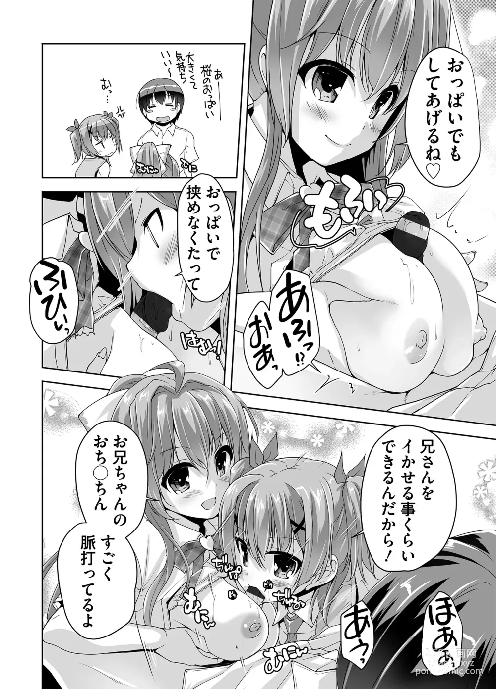 Page 112 of manga Imouto Paradise! 3 Adult Edition