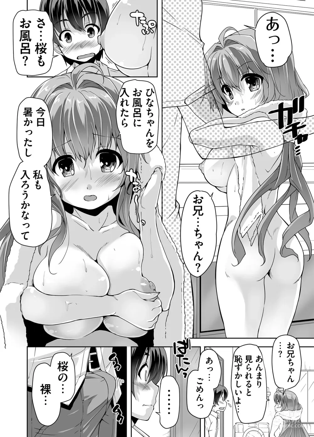 Page 10 of manga Imouto Paradise! 3 Adult Edition