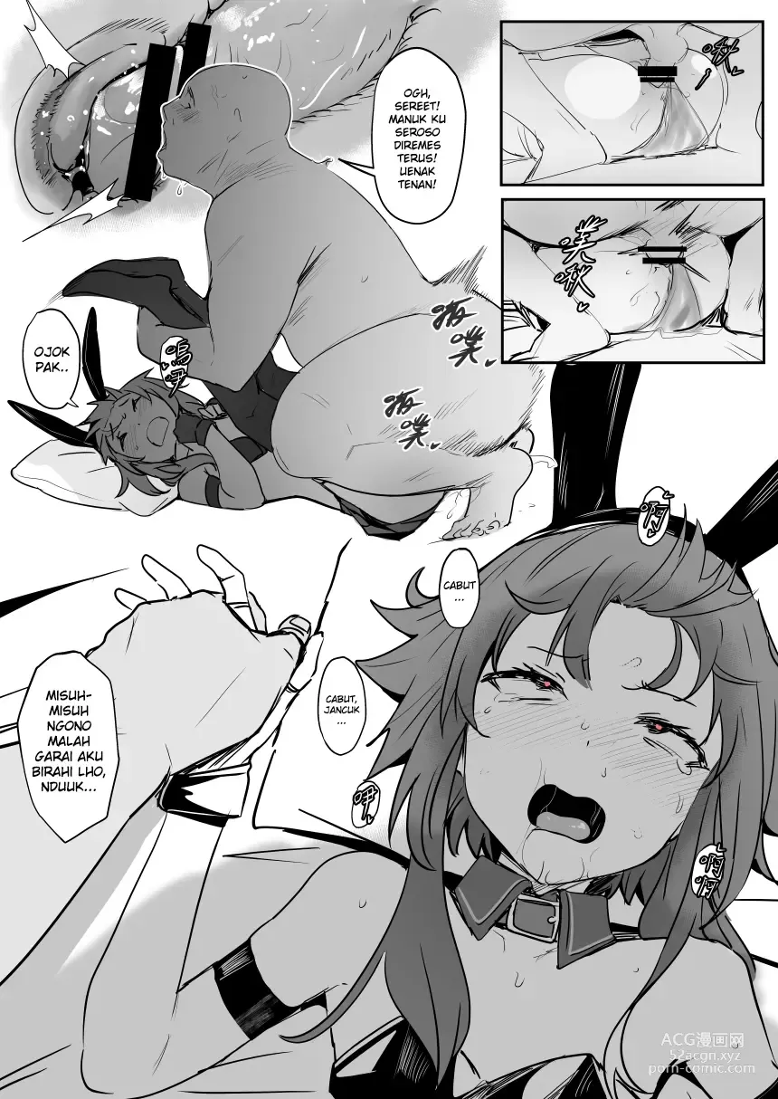 Page 12 of doujinshi Megumin 2