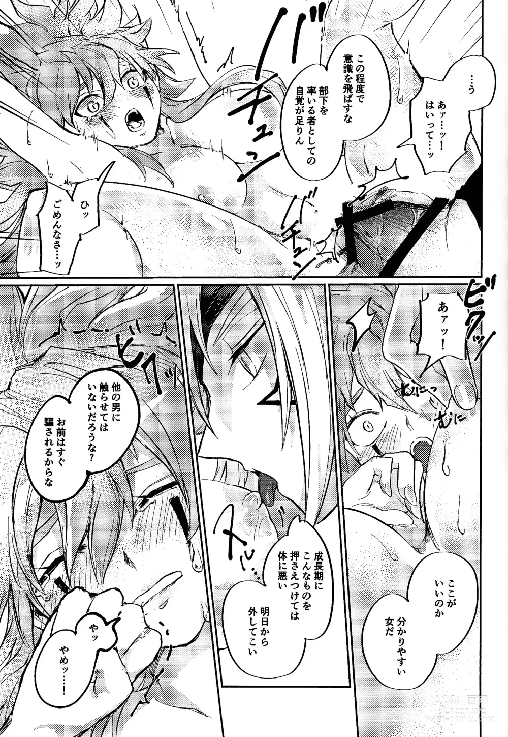 Page 35 of doujinshi Reimei ni sasagu