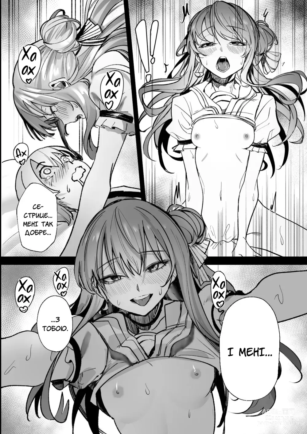 Page 24 of doujinshi 