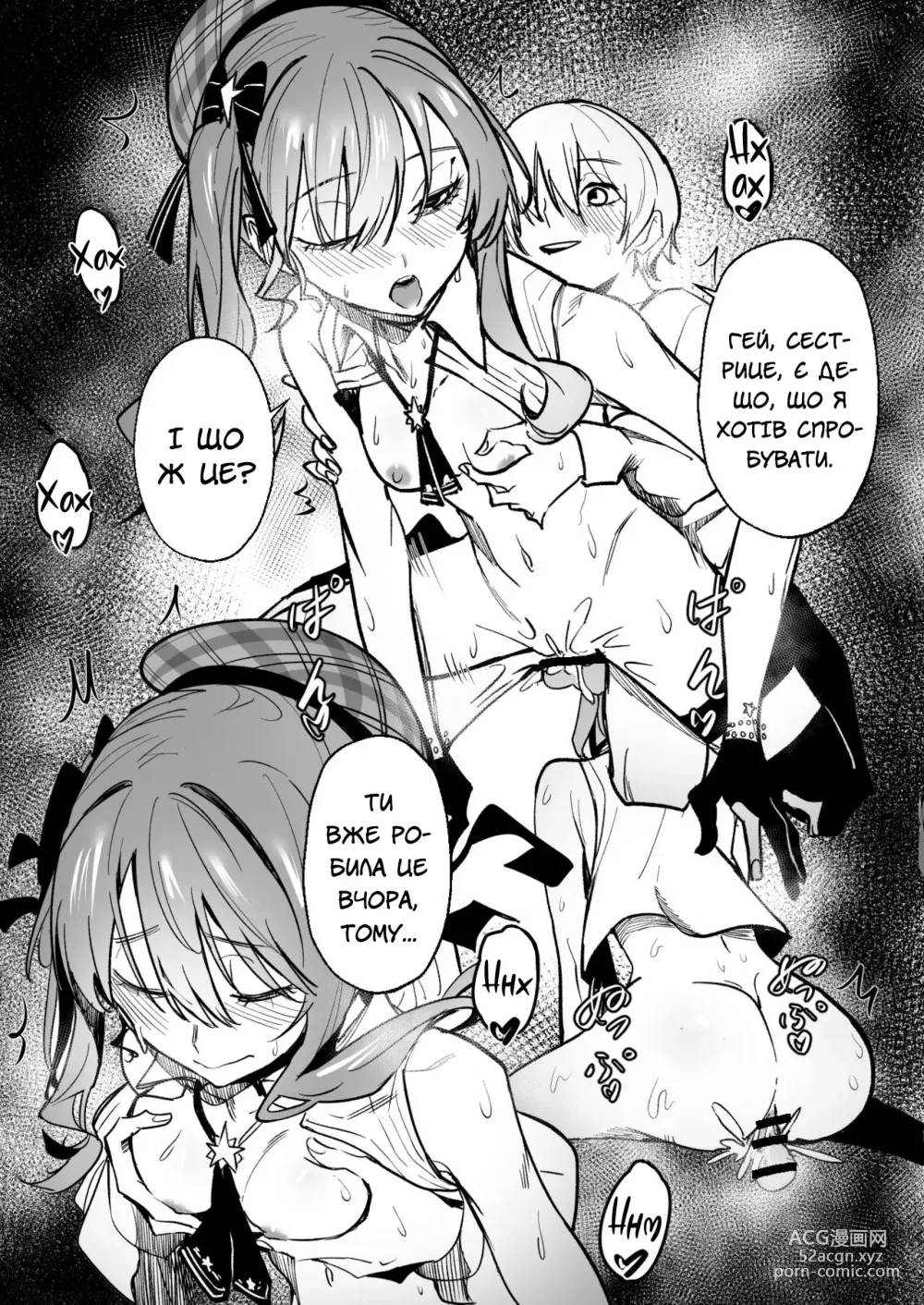 Page 59 of doujinshi 