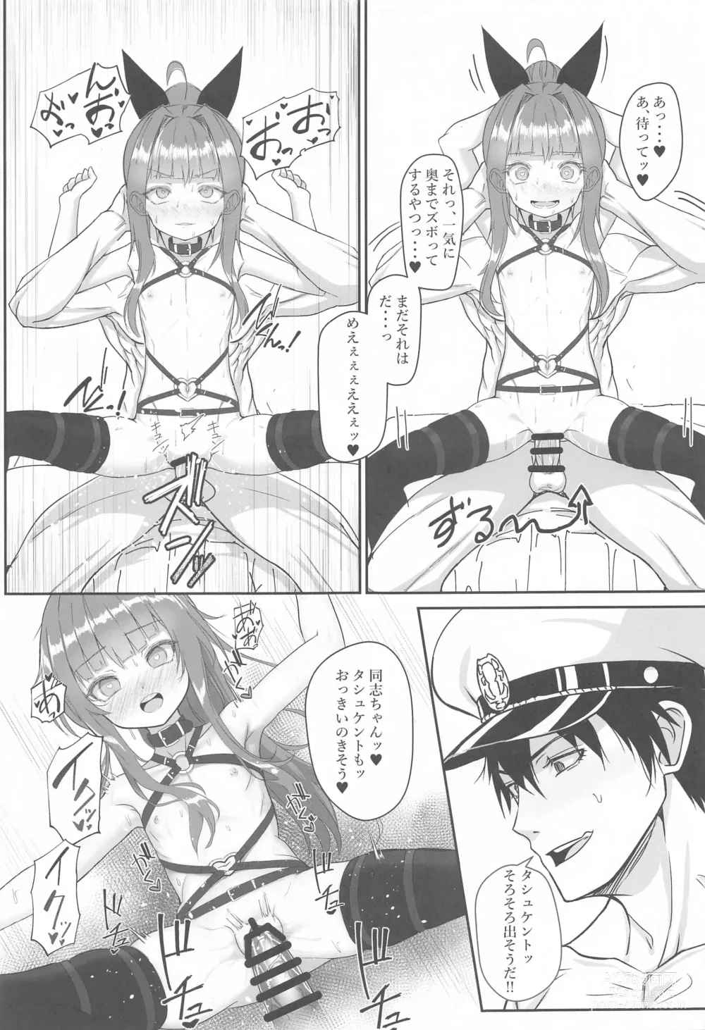 Page 12 of doujinshi Yarakashi Tashkent o Tashkent!!