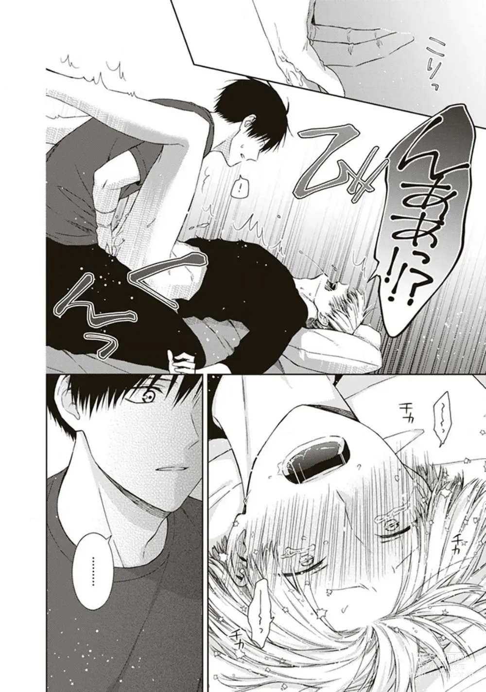 Page 92 of manga BL Mangaka-kun, Ecchi na xx o Suru