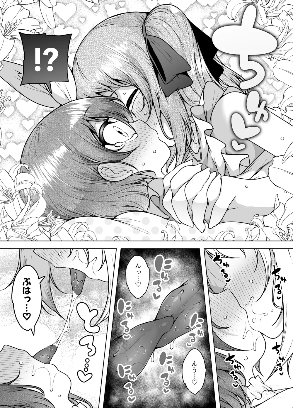 Page 66 of doujinshi Hatsumei-ou Kain 2 ~Magao Android no Shiofuki Review~