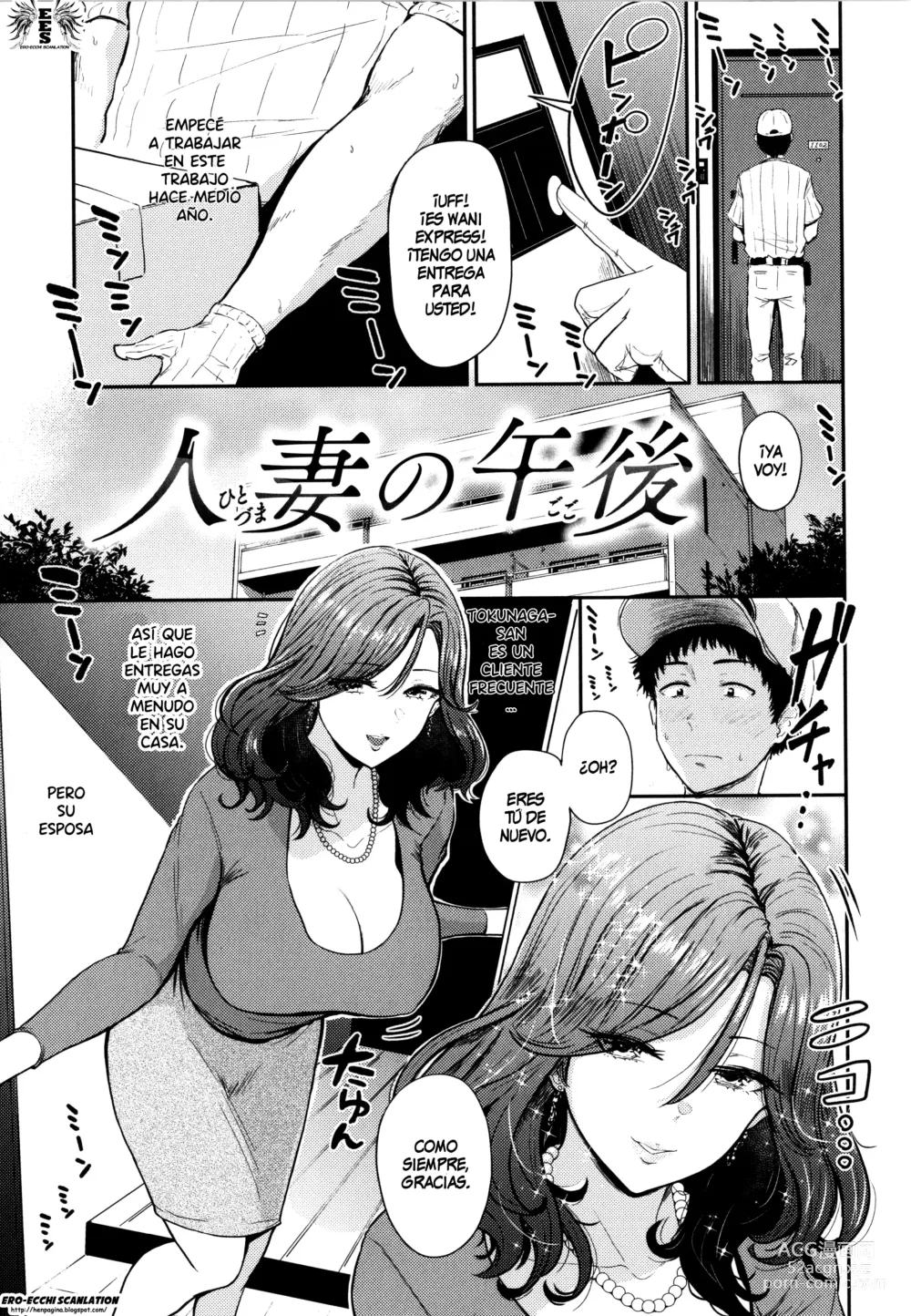 Page 79 of manga Paimori ~Kyonyuu 100%~ Ch. 1-6