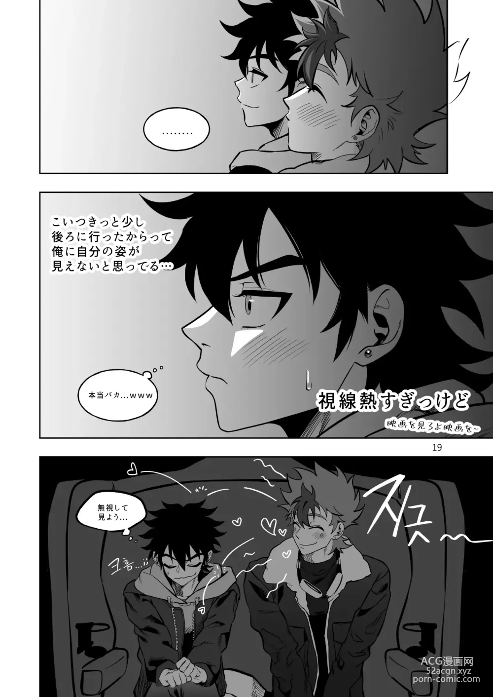 Page 20 of doujinshi Final Countdown