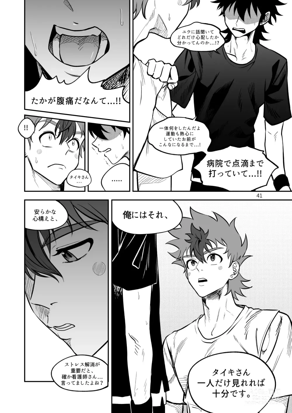 Page 42 of doujinshi Final Countdown