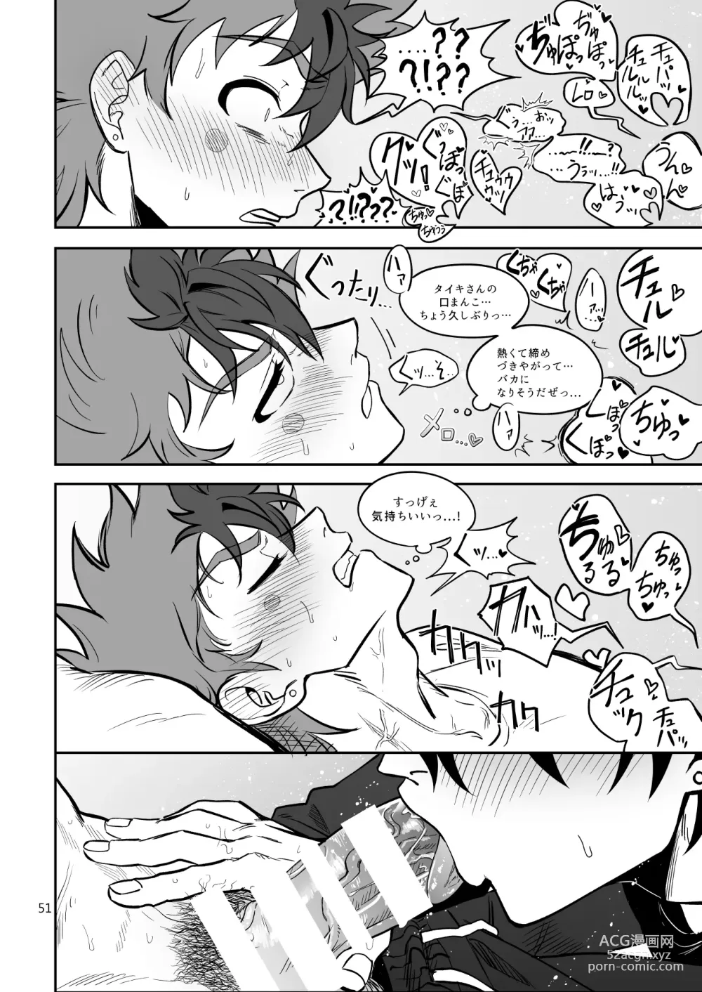 Page 52 of doujinshi Final Countdown