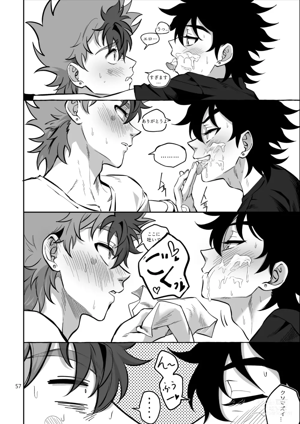 Page 58 of doujinshi Final Countdown