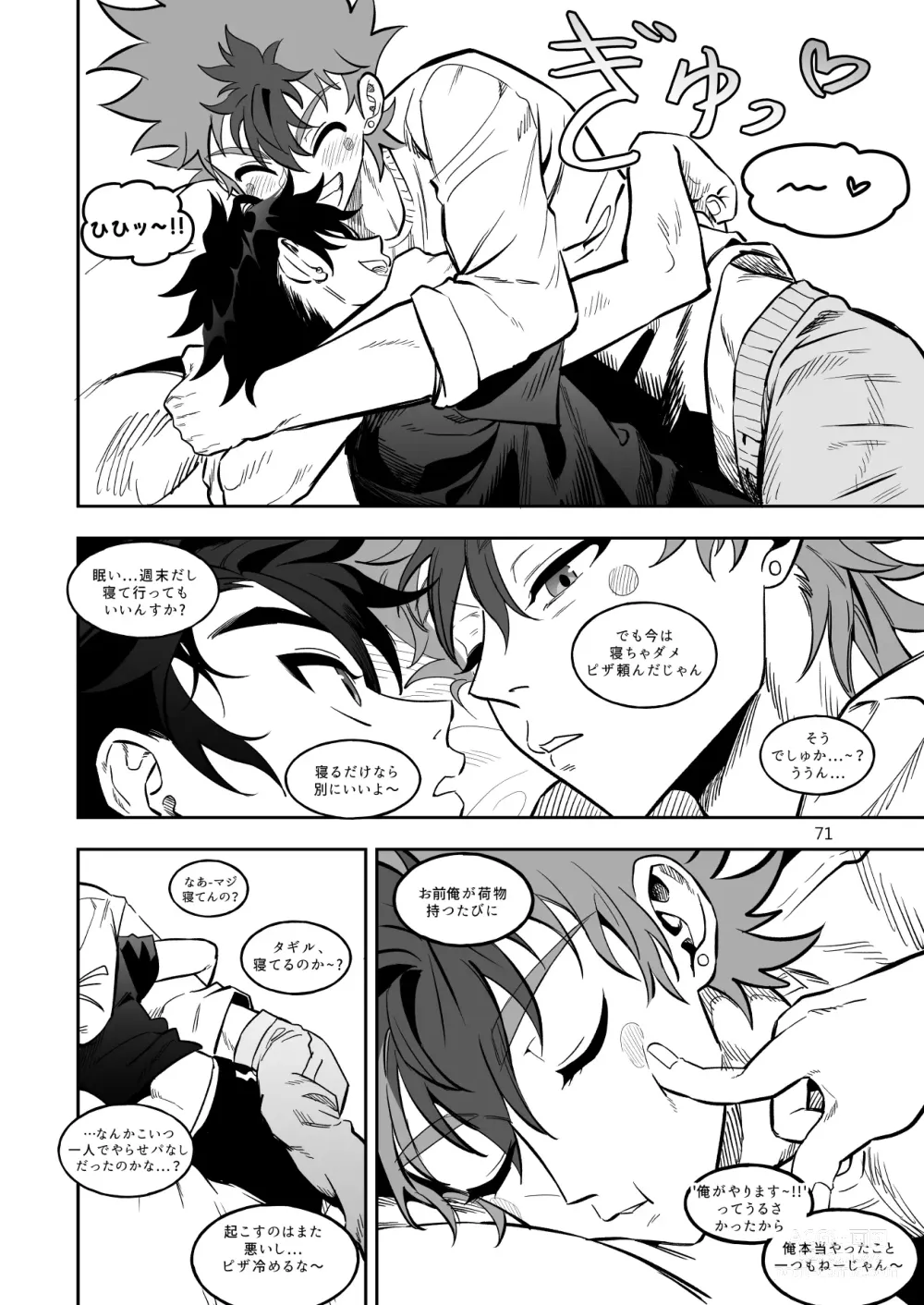 Page 72 of doujinshi Final Countdown