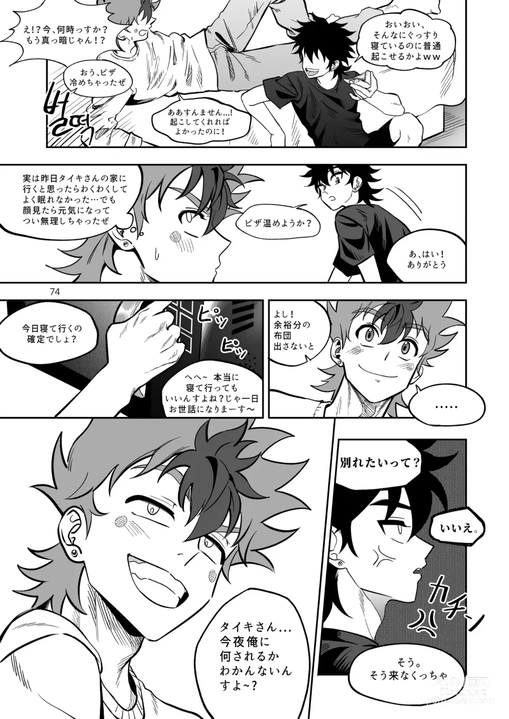 Page 75 of doujinshi Final Countdown