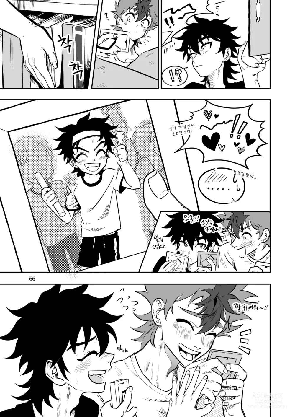 Page 67 of doujinshi Final Countdown