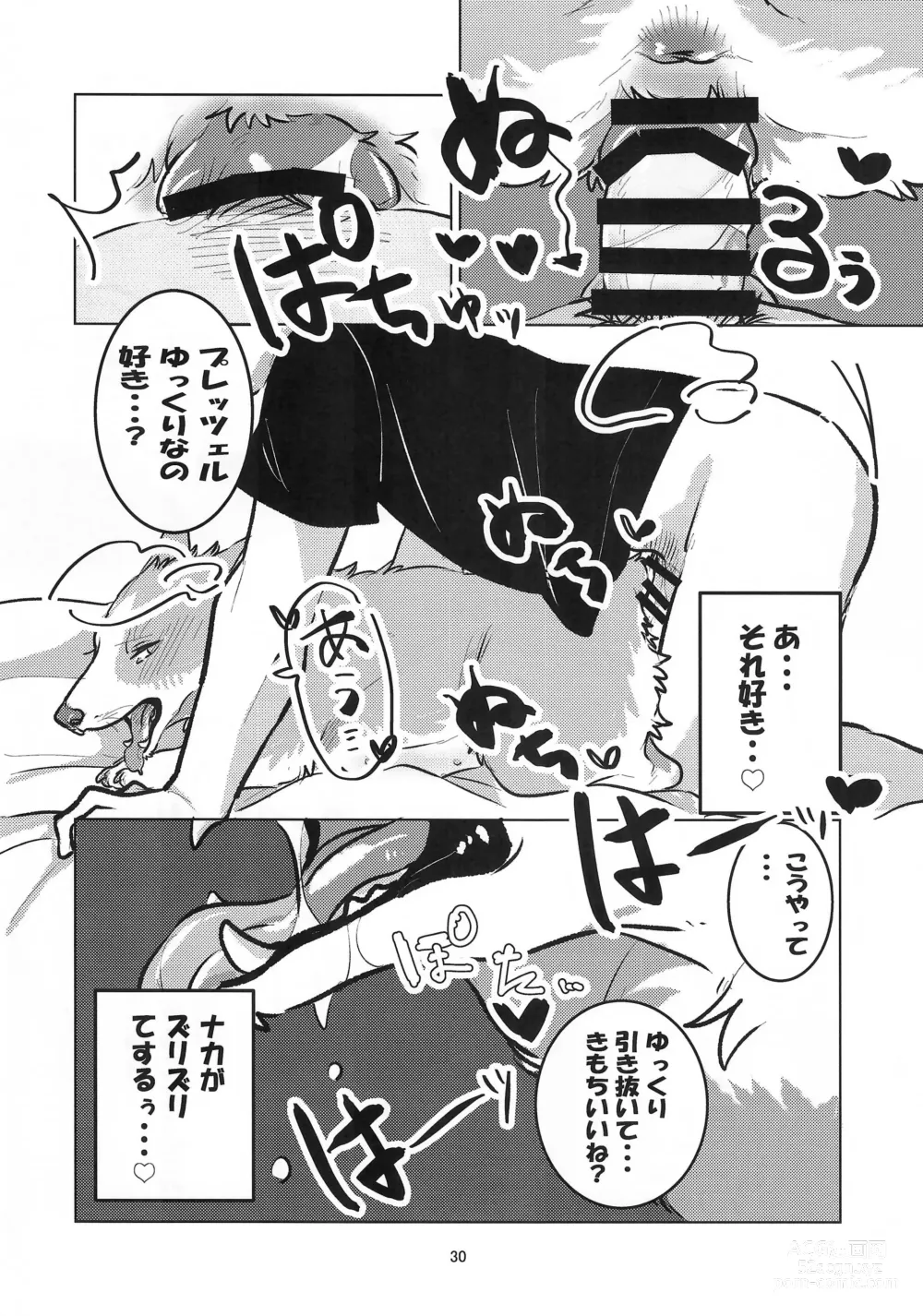 Page 30 of doujinshi Enchanted Bread / Cat No Shuukai Jo