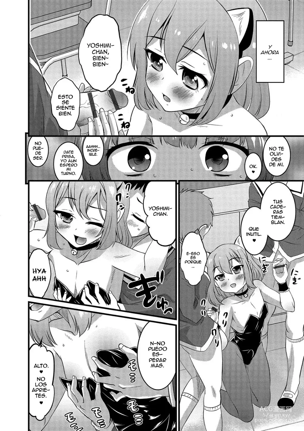 Page 4 of manga The Things I Don't Know.