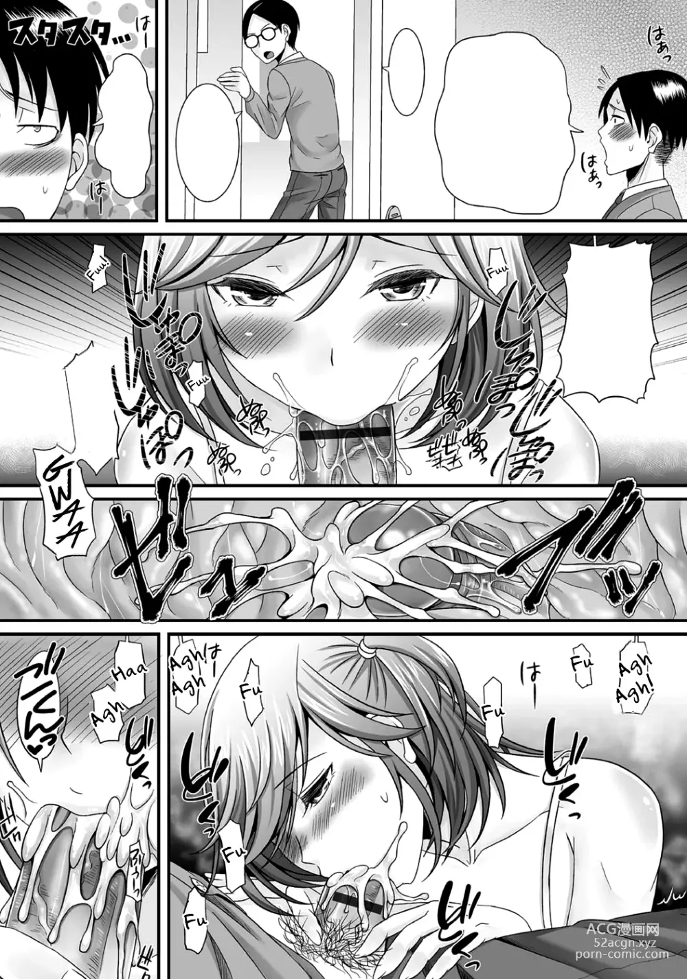 Page 31 of manga Gekkan Web Otoko no Ko-llection! S Vol. 06