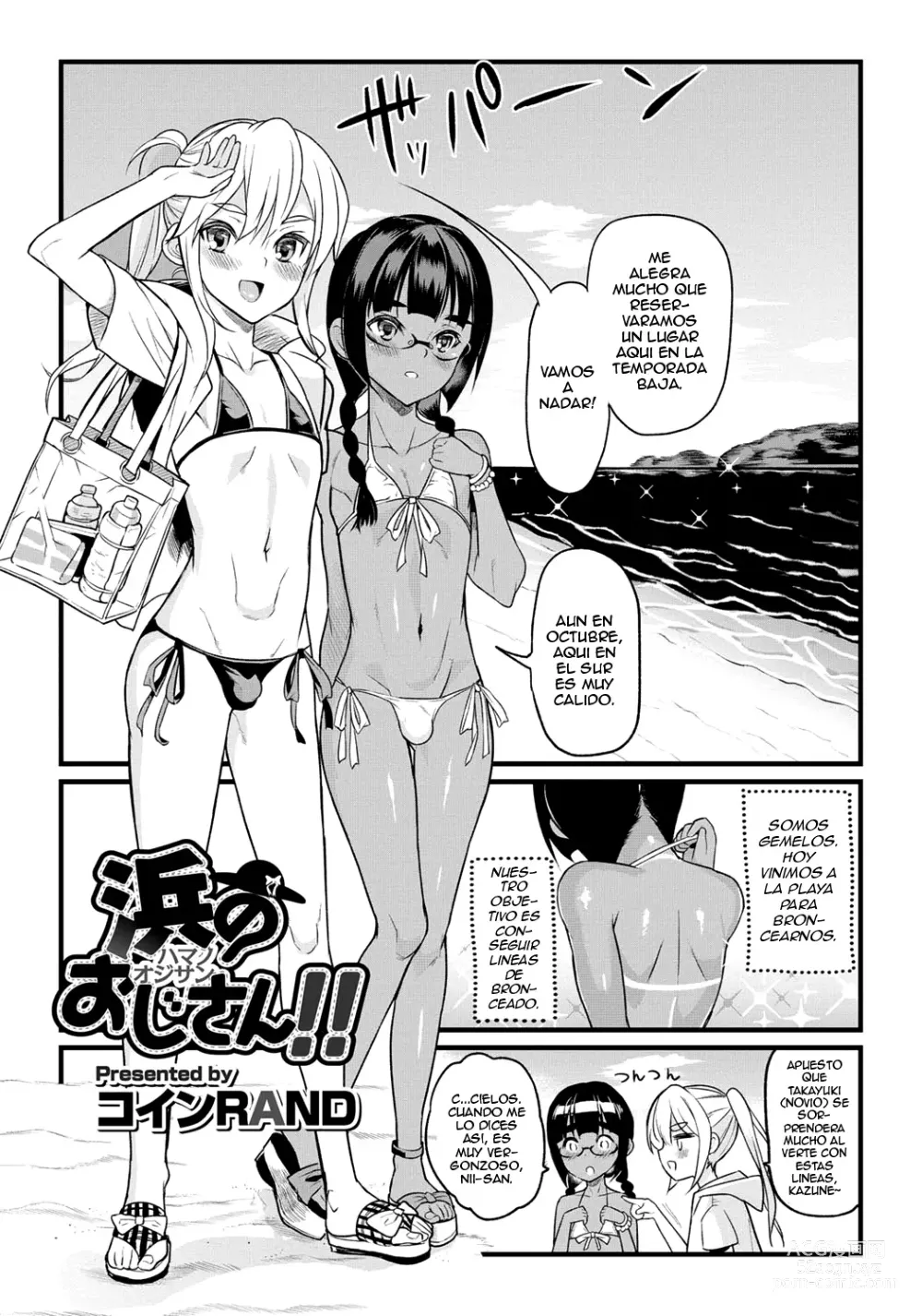 Page 42 of manga Gekkan Web Otoko no Ko-llection! S Vol. 06