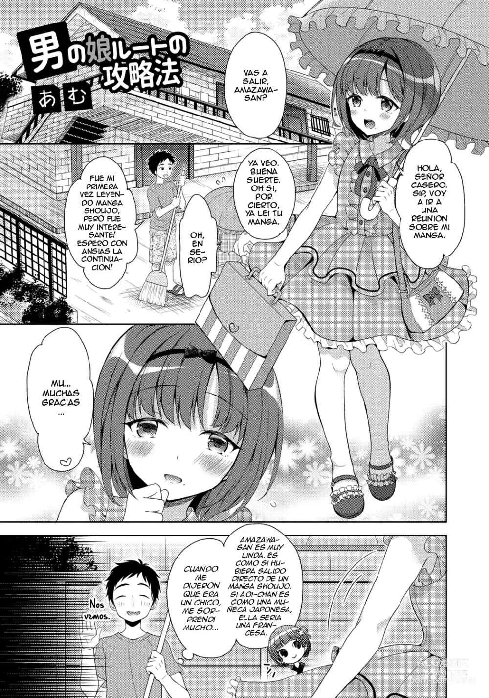 Page 64 of manga Gekkan Web Otoko no Ko-llection! S Vol. 06