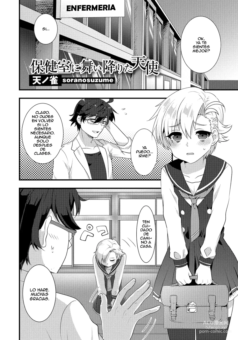 Page 84 of manga Gekkan Web Otoko no Ko-llection! S Vol. 06