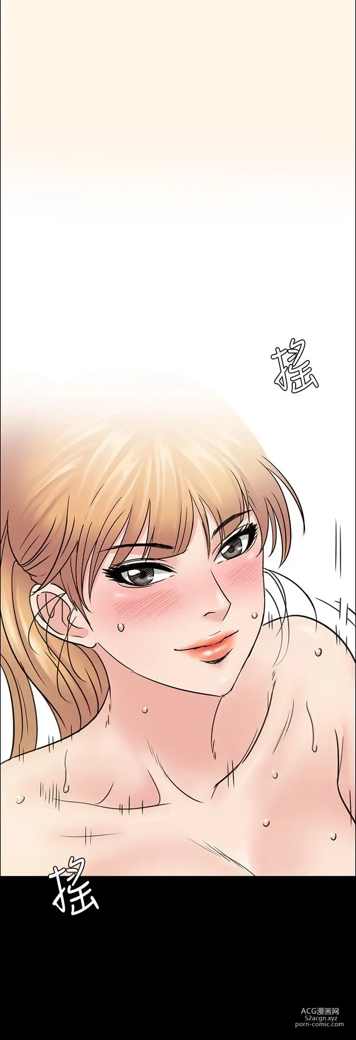 Page 126 of manga 傀儡 Queen Bee 1-50