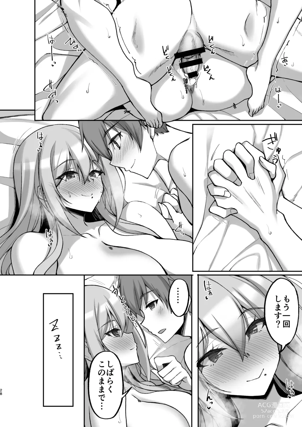 Page 28 of doujinshi Ecchi na Onee-san wa, Suki desu ka? 5 ~Tonari no Onee-san to Ichaicha Onsen Ryokou Hen~