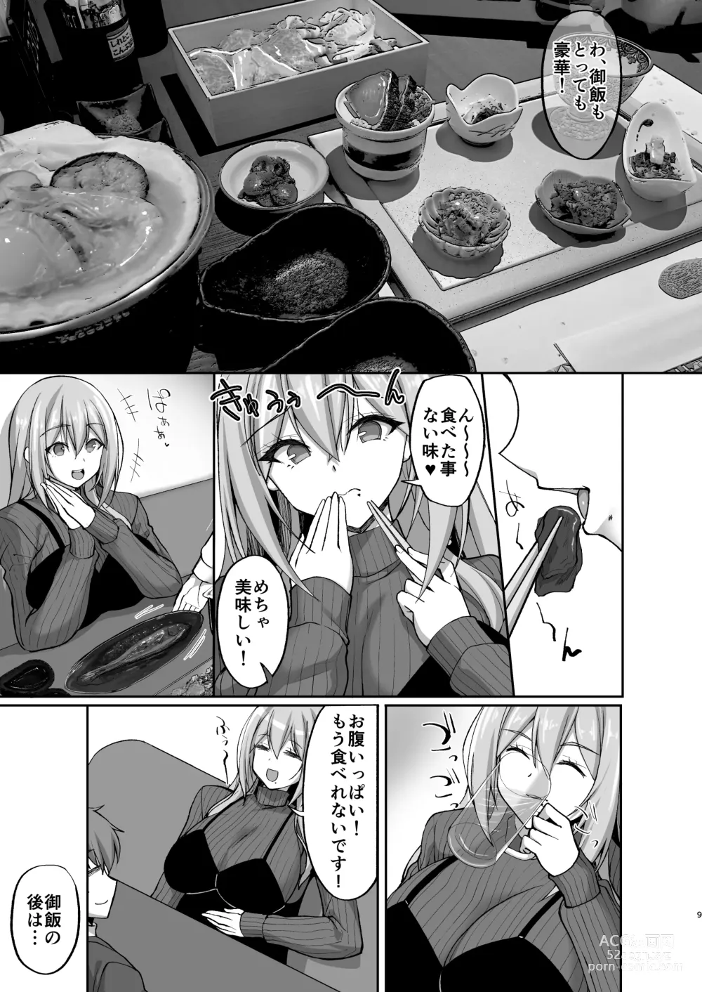 Page 9 of doujinshi Ecchi na Onee-san wa, Suki desu ka? 5 ~Tonari no Onee-san to Ichaicha Onsen Ryokou Hen~