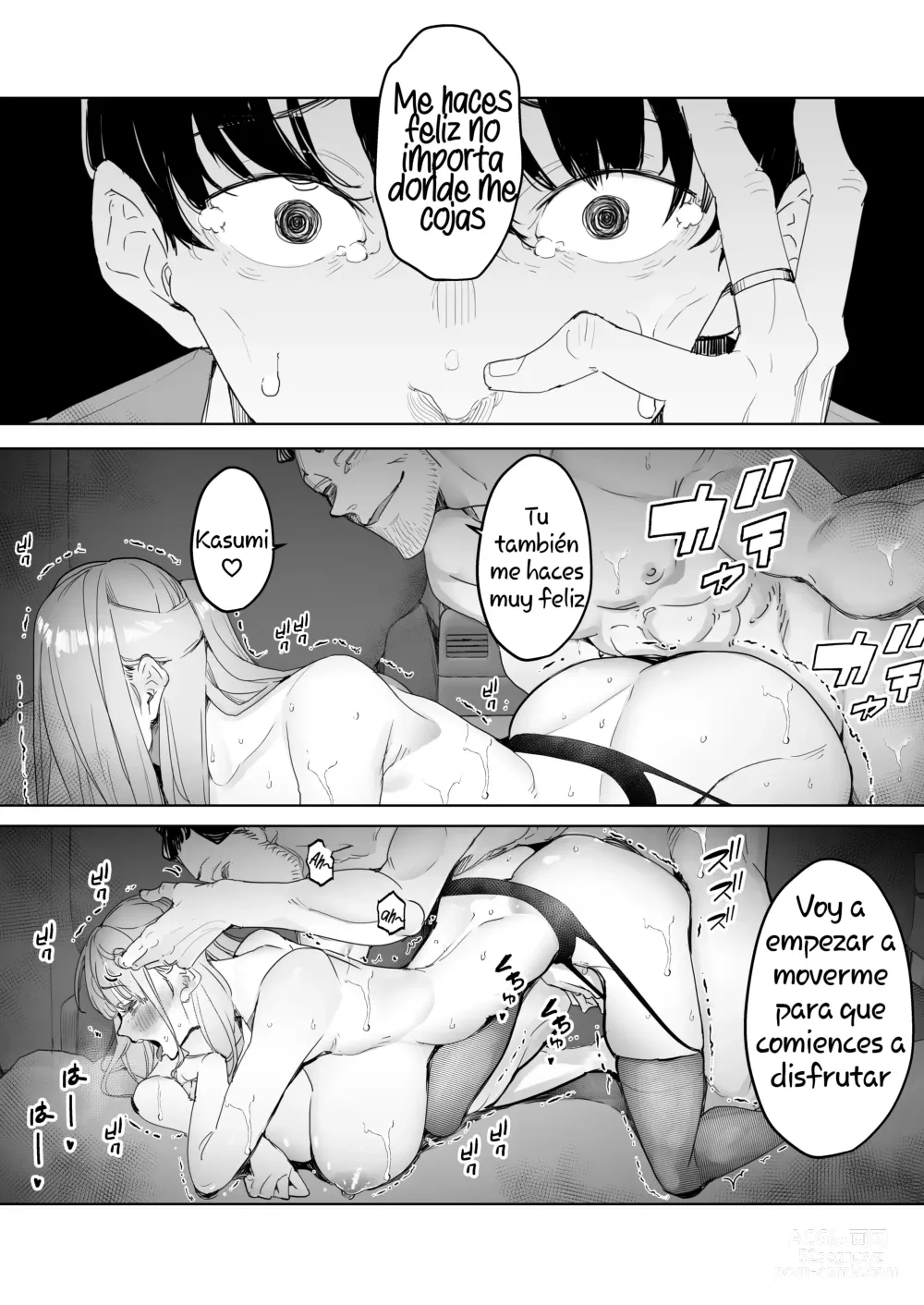 Page 84 of doujinshi Seguí viendo cómo me ponían los cuernos mi esposa y la hacían correrse una y otra vez. completa