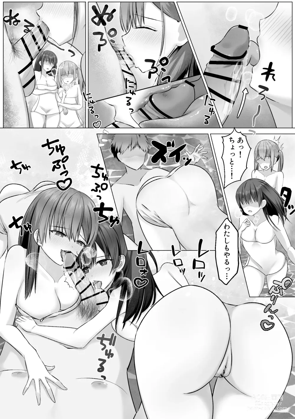 Page 11 of doujinshi Shuugakuryokou no Onsen Gal JK Harem ~Nozoki ga Barete 3-nin ga Manzoku suru made Owaranai Oshioki Renzoku Shasei Jigoku~