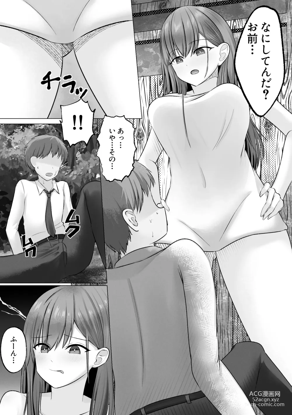 Page 6 of doujinshi Shuugakuryokou no Onsen Gal JK Harem ~Nozoki ga Barete 3-nin ga Manzoku suru made Owaranai Oshioki Renzoku Shasei Jigoku~